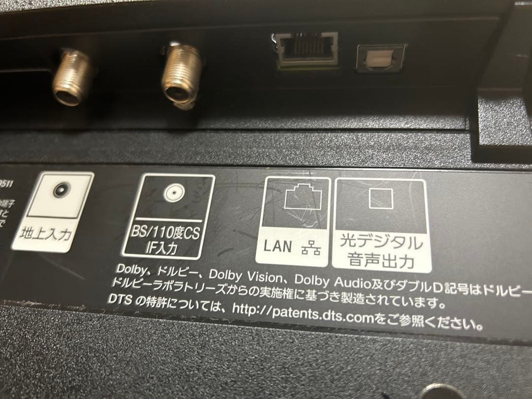 SONY BRAVIA KJ-55X9500G 4K液晶テレビ