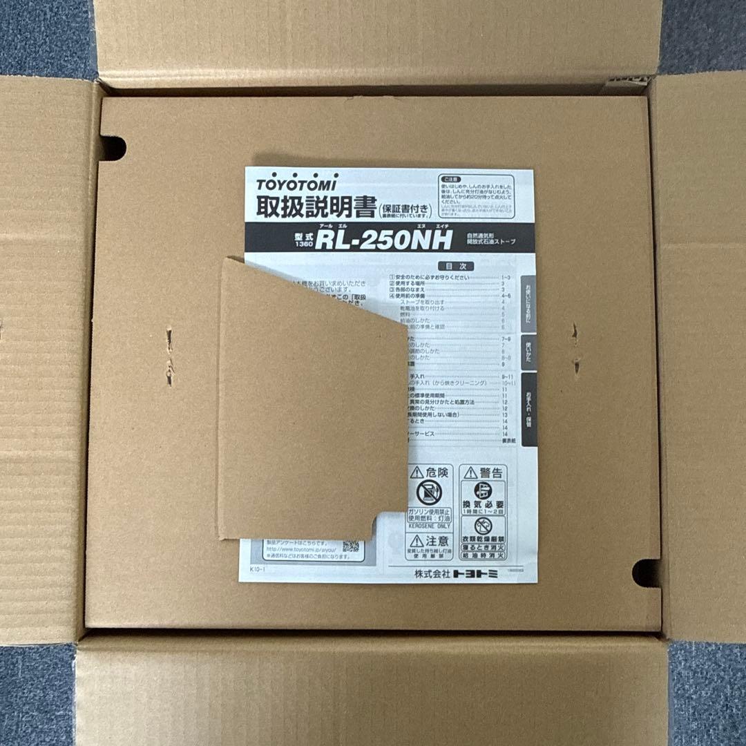 NEIGHBORHOOD ストーブ RL-250NH　4点セット