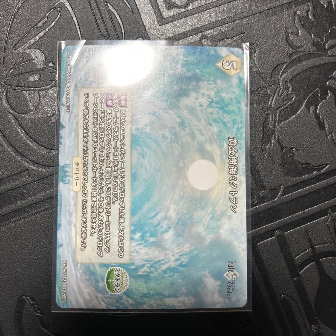 ビルディバイド　Fate マシュ・キリエライト bt