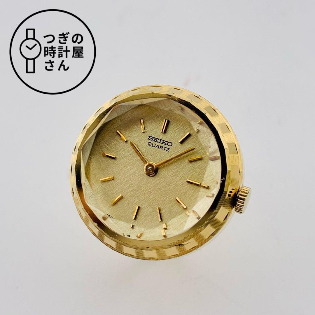 【電池交換済】SEIKO　腕時計　リングウォッチ　ゴールド　指輪型　クォーツ
