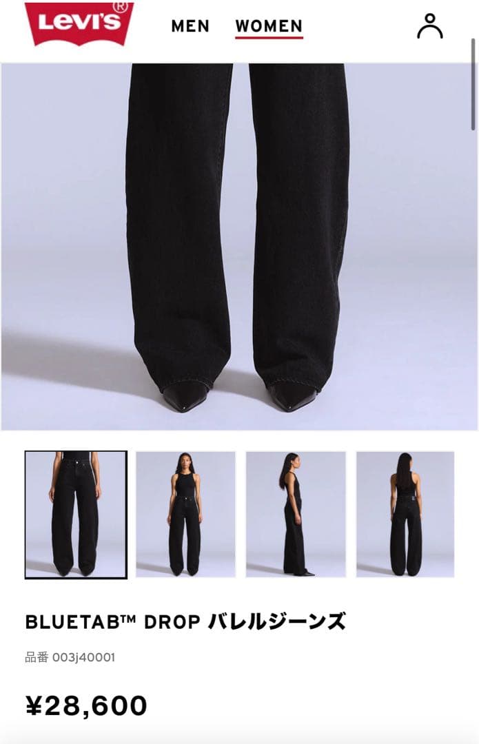 リーバイスLevi's BLUETABドロップバレルジーンズ W26L31