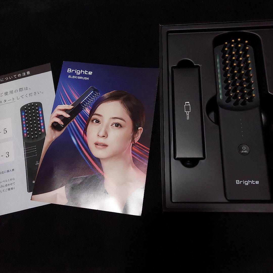 Brighte LED美顔器ブラシ