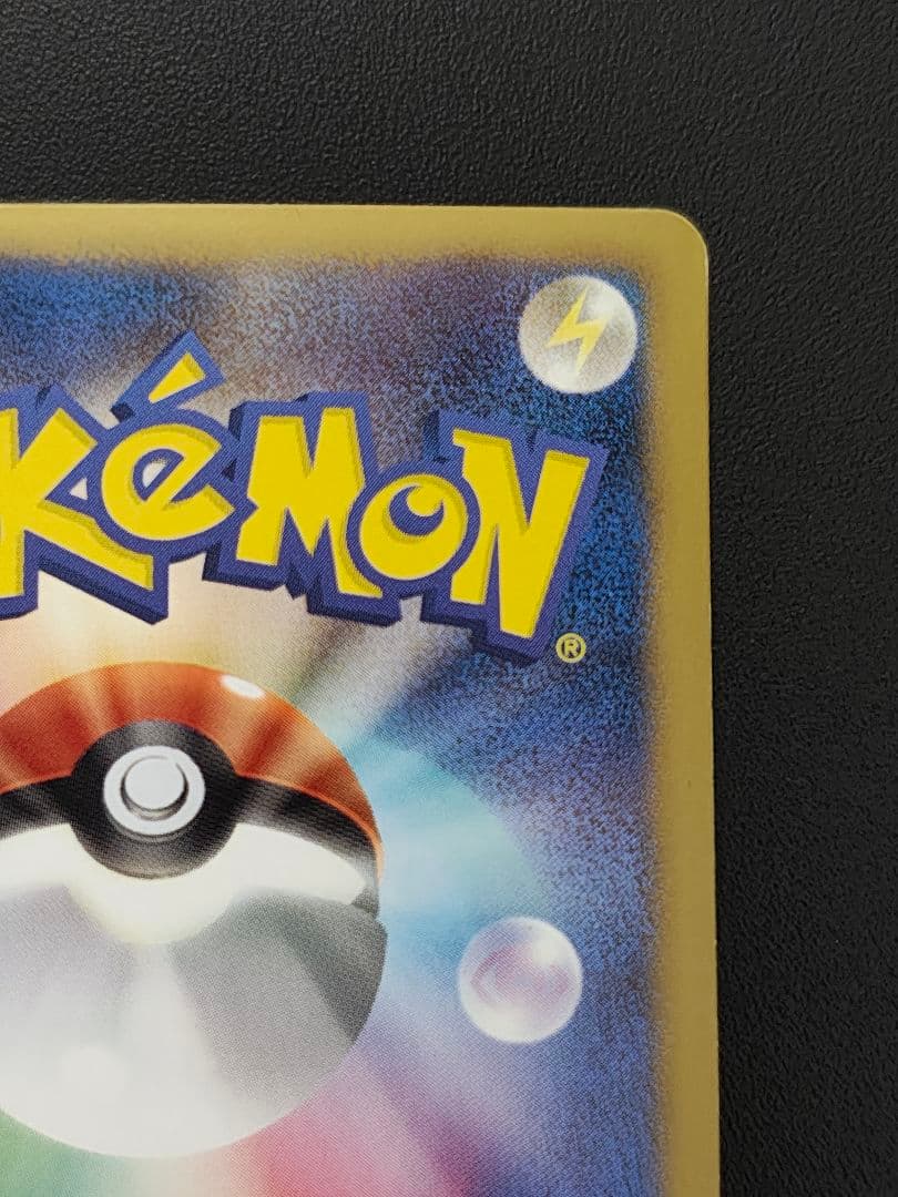 ディアルガEX SR BW9 メガロキャノン 080/076