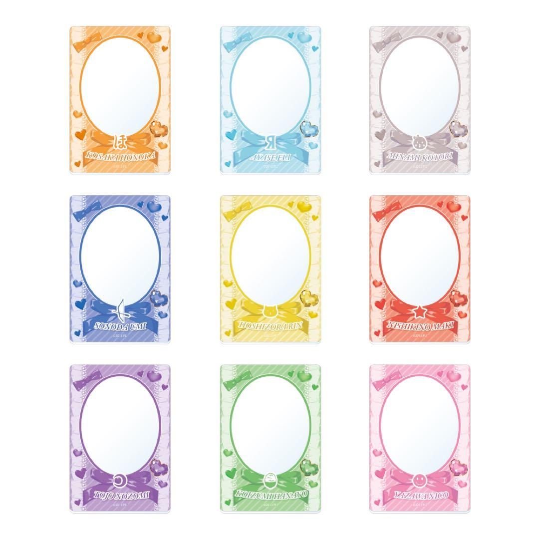 絶版未開封　ラブカ　硬質　カードケース　μ's全キャラ