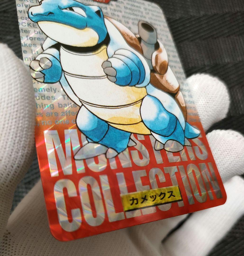 【美品】カメックス　赤　ポケモン　カードダス