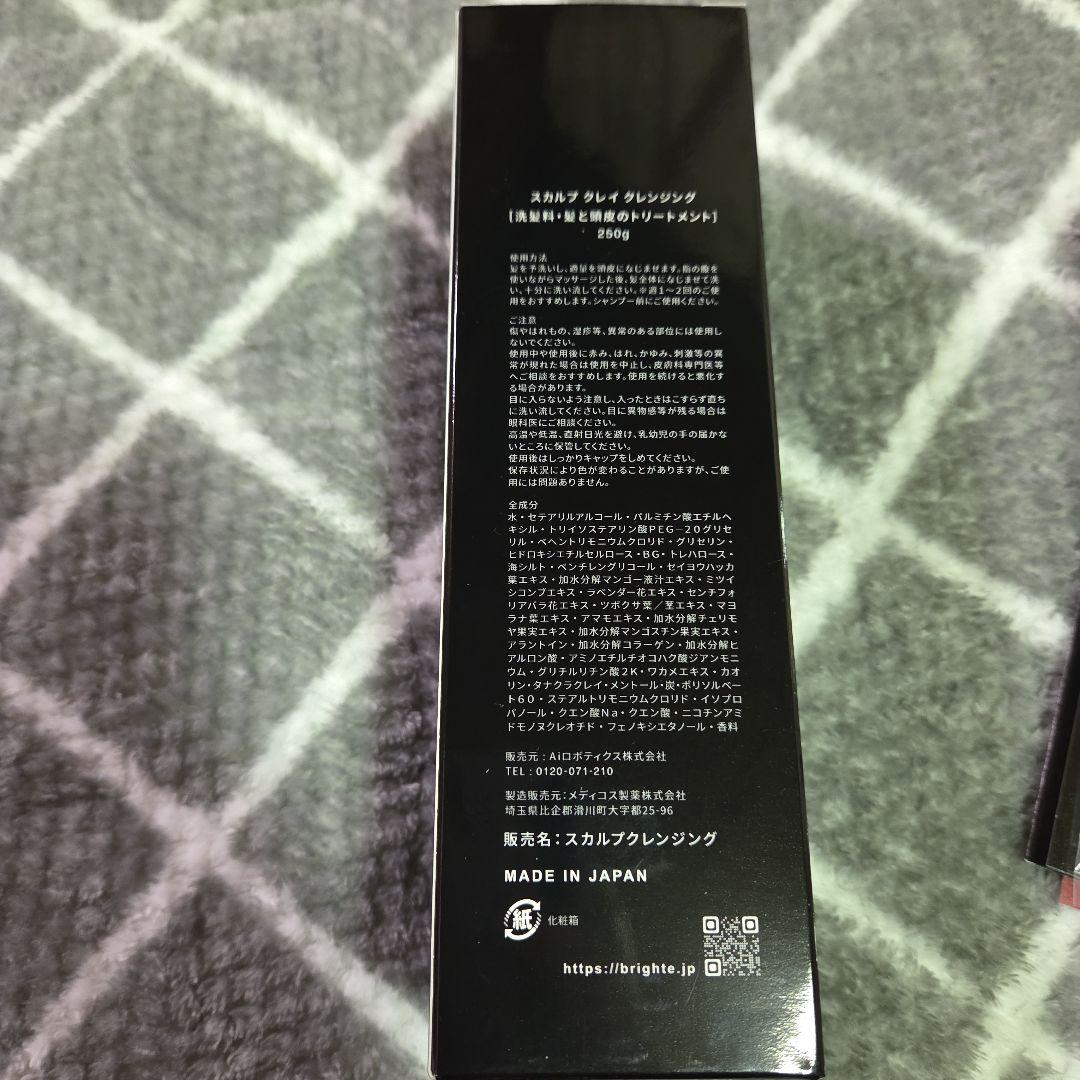 Brighte シャワードライヤー ピンク