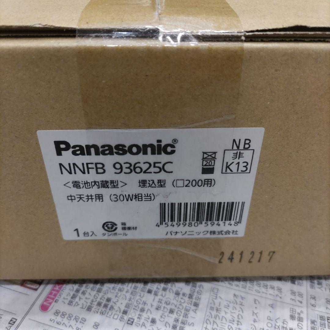 非常照明 Panasonic LED天井埋込型 NNFB93625C 新品未使用