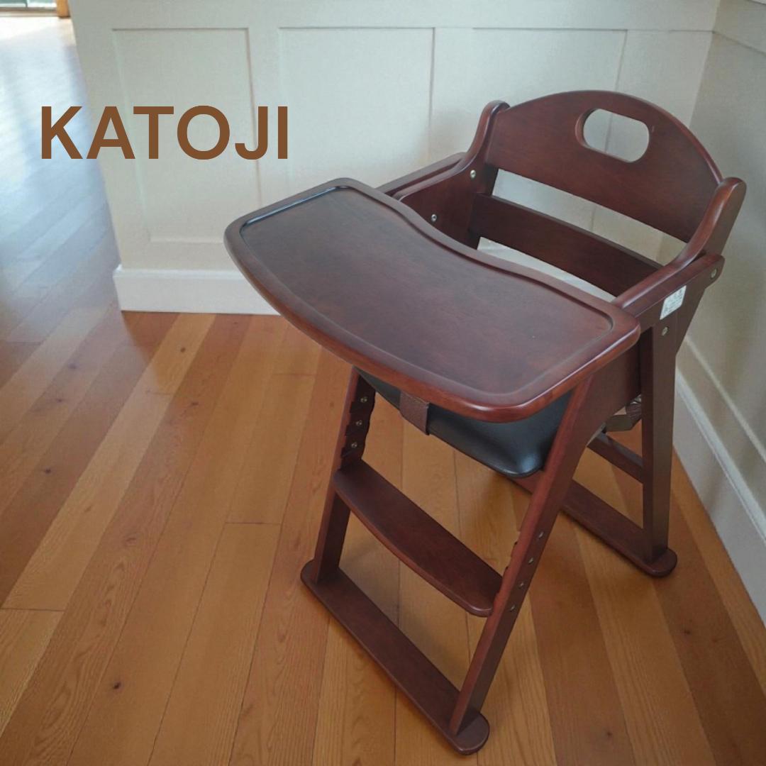 【美品】 カトージ ベビーチェア クッション付 折りたたみ式　KATOJI
