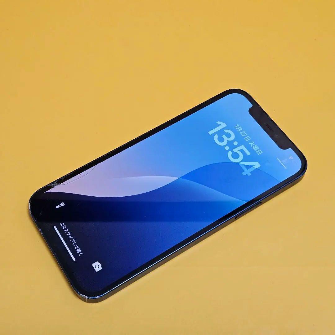 iPhone 12 128GB｜24時間以内発送#734