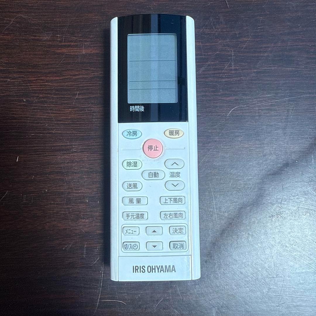 ゆらい ルームエアコン 主に6畳 2023年製 IKF-224G