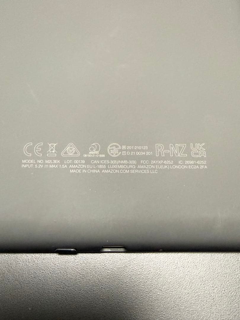 Kindle Paperwhite 8GB 電子書籍リーダー