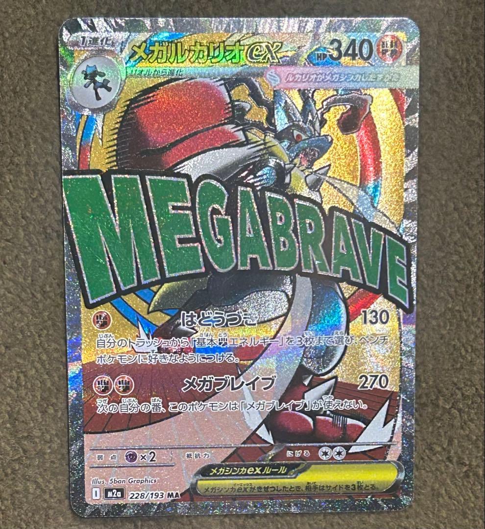 新品　ポケモンカード