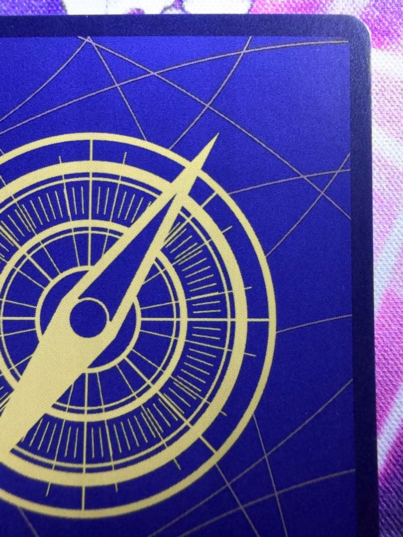 クロスギルド R OP09-057　パラレル