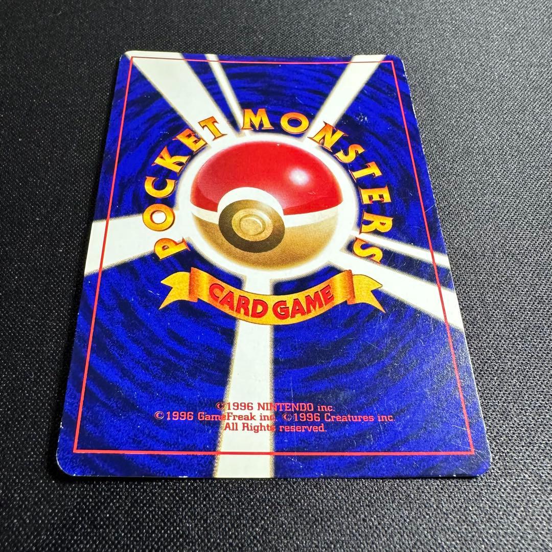 み*こ様 ポケモンカード 旧裏 ひかるミュウ コロコロコミック01年5月号 おま