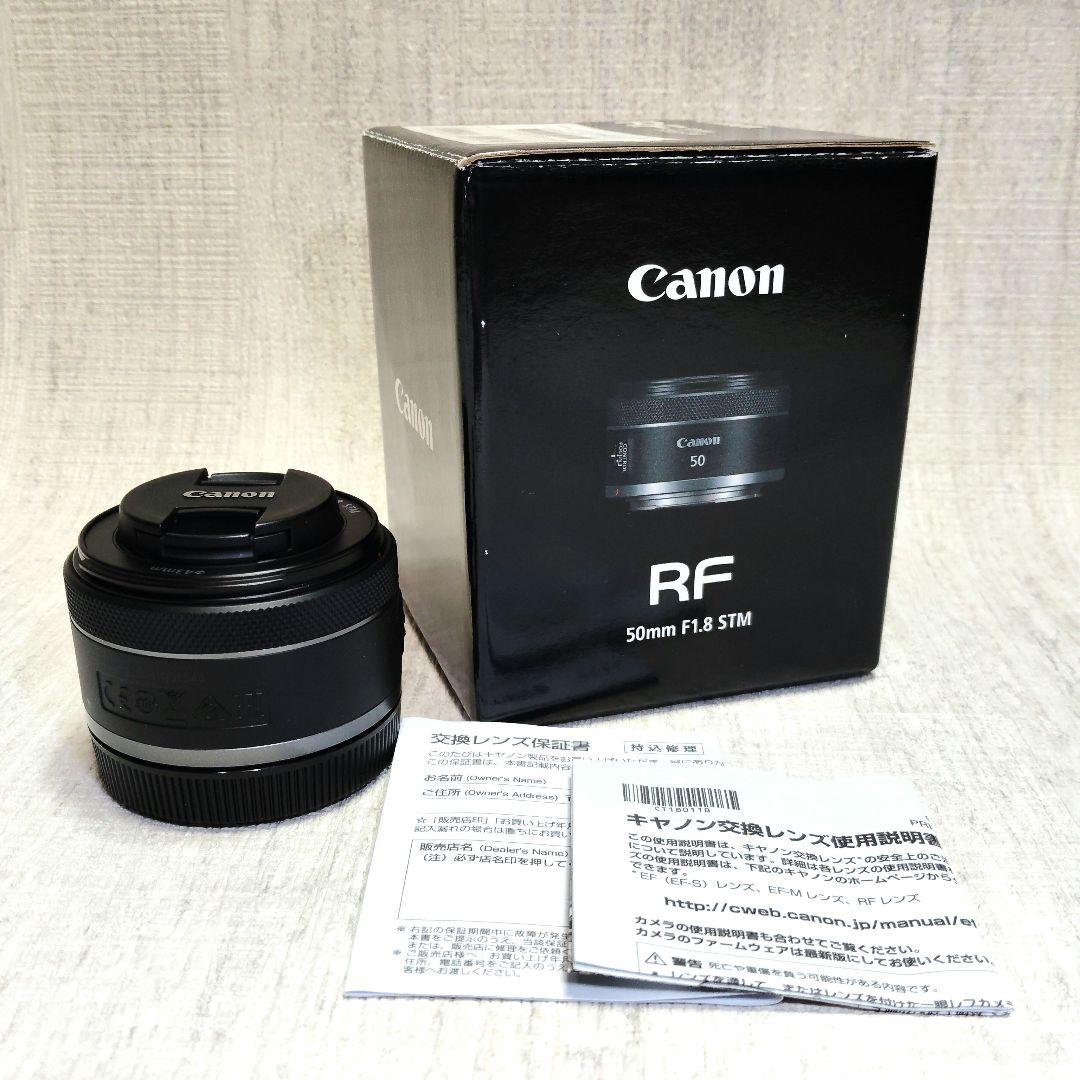 Canon RF50mm F1.8 STM レンズ