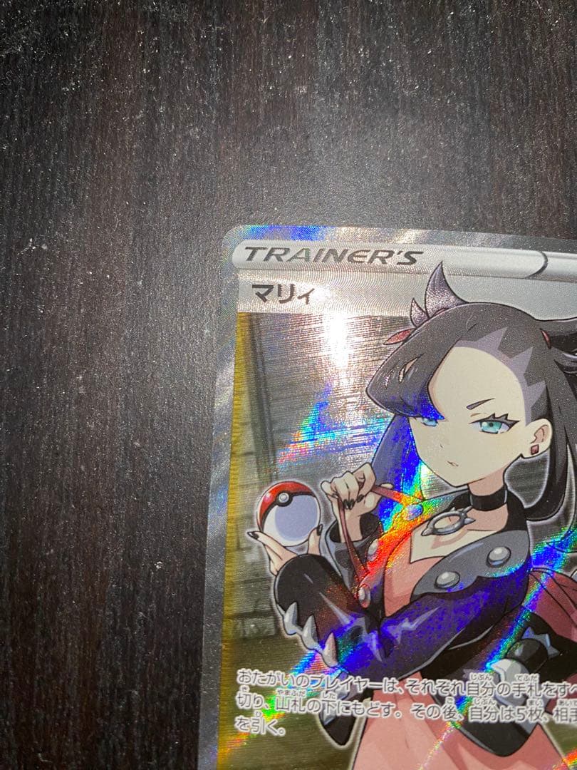 マリィ sr シールド ポケカ