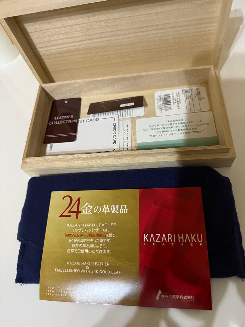 KAZARIHAKU (カザリハク) LEATHER レザー クロコダイル無双
