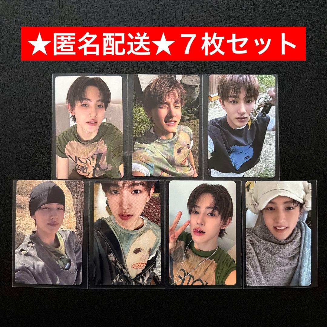 ソンヒョン CORTIS コルティス マーティン ジェームス ジュフン ゴンホ