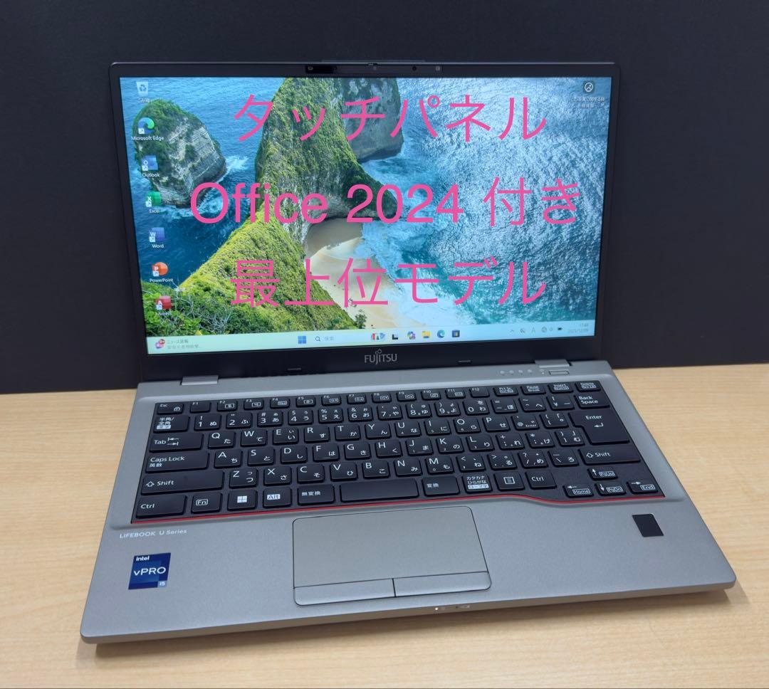 【新品】総額48万 Fujitsu Lifebook U7413/M ノートPC