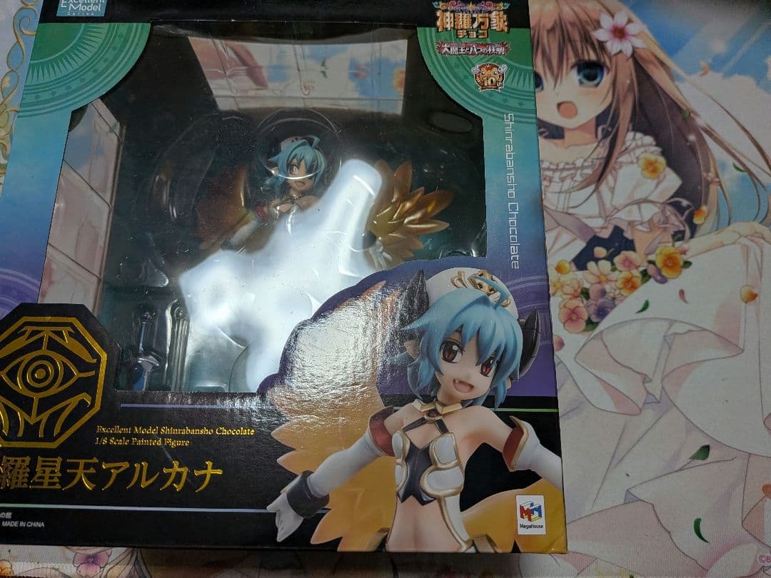 神羅万象チョコ　綺羅星天アルカナフィギュア