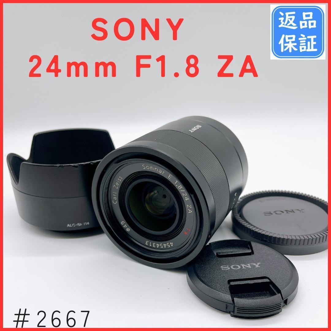 ソニー SONY Sonnar T* E 24mm F1.8 ZA　単焦点レンズ