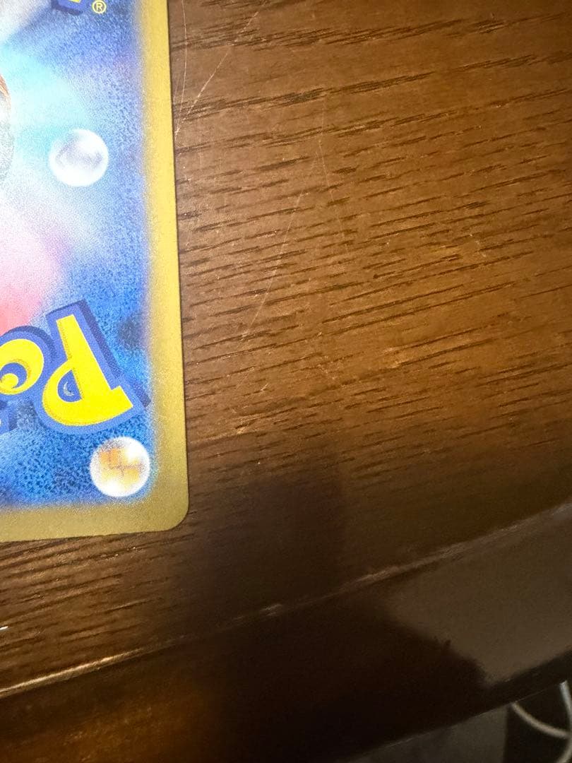 メガリザードン　ex sar mur インフェルノX ポケモンカード