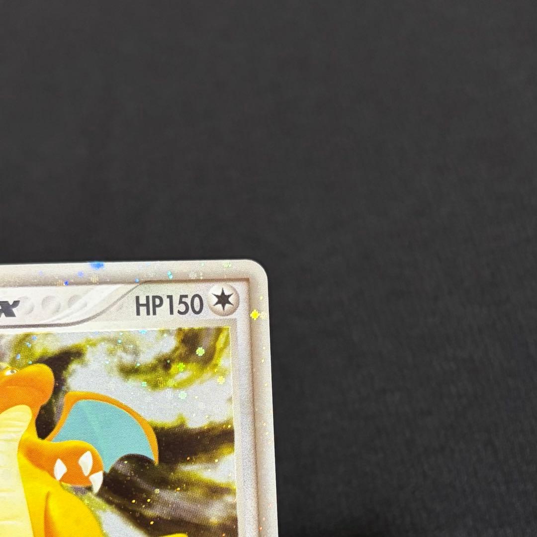 26/0532 極美品 カイリューex 038/054