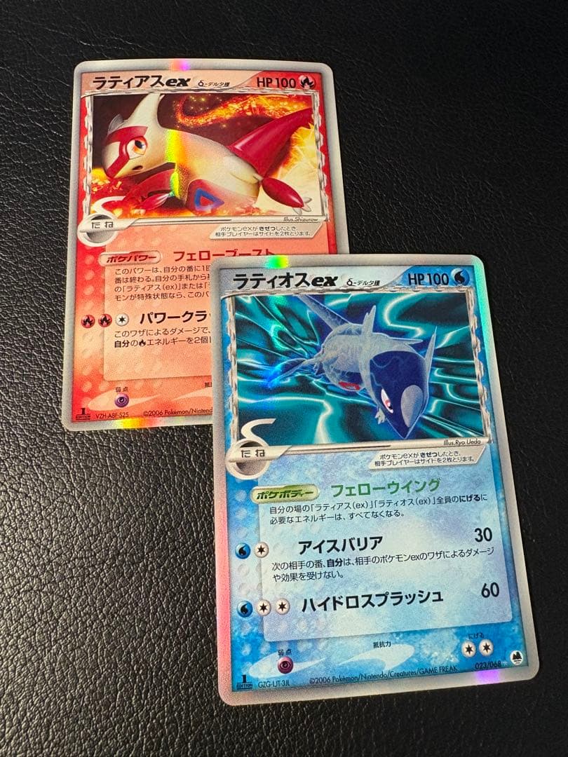 ラティアスex＆ラティオスexデルタ種セット 014/068 ★ 023/068