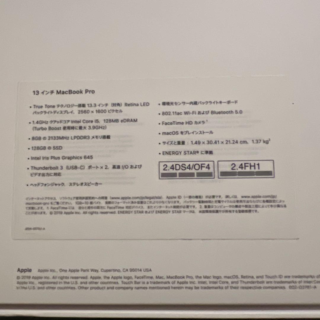 Apple MacBook Pro 13 スペースグレー