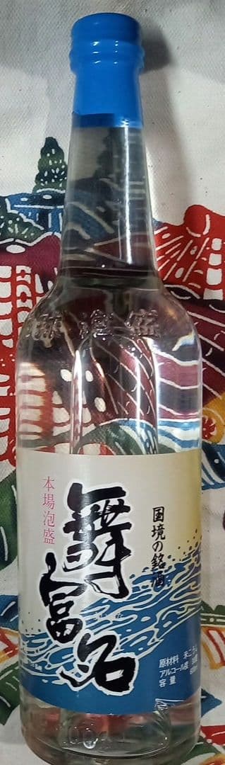 希少！　与那国島　舞富名 　泡盛　30度　600ml