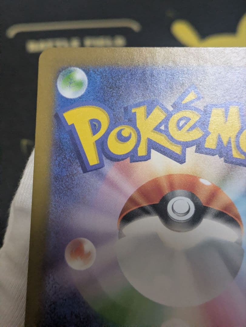 ※桃花♡※メガサーナイトex　MUR　メガシンフォニア