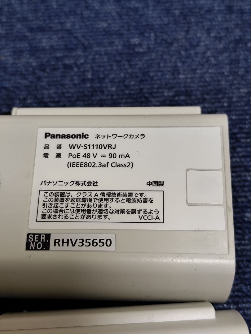 Panasonic ネットワークカメラ WV-S1110VRJ 4台セット