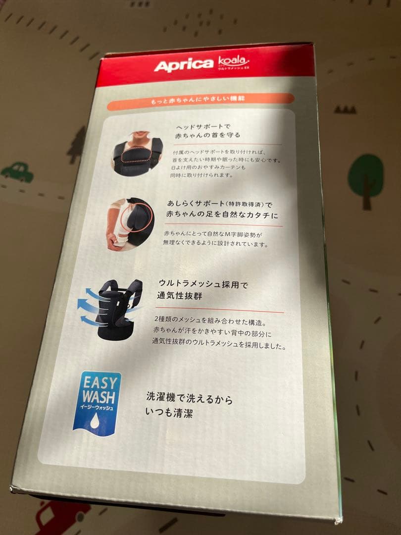Aprica koala. ウルトラメッシュEX 抱っこ紐