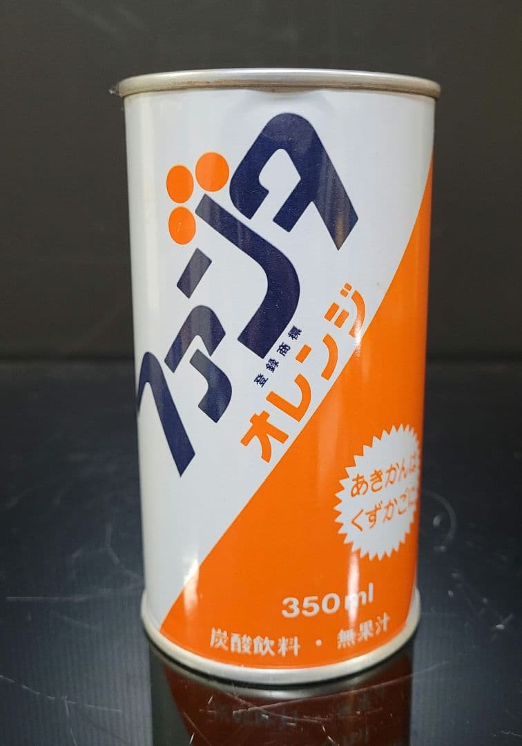 当時物 FANTA ファンタ オレンジ350ml 空き缶