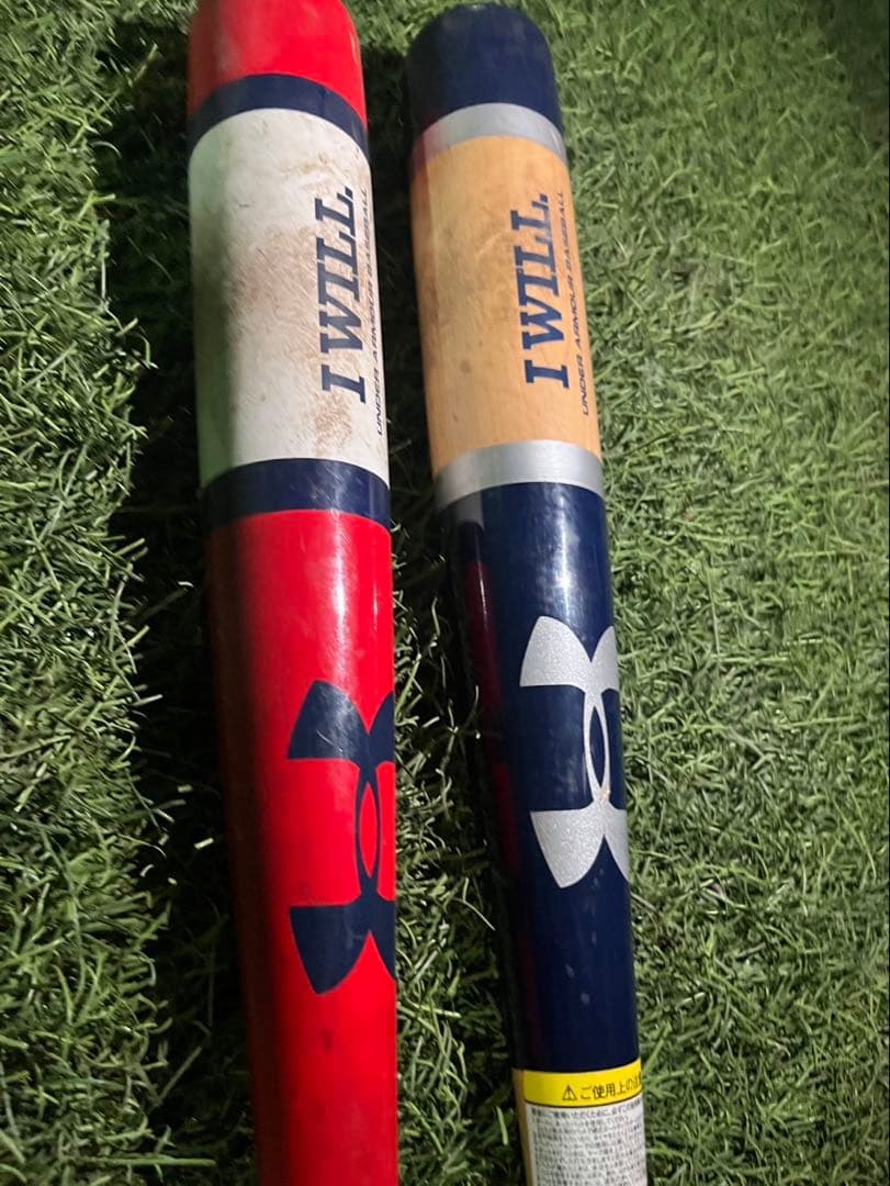 Under Armour 木製バット 2本セット