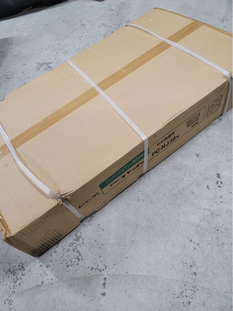 日晴金属 PC-NJ38 PCキャッチャー 平地高置用