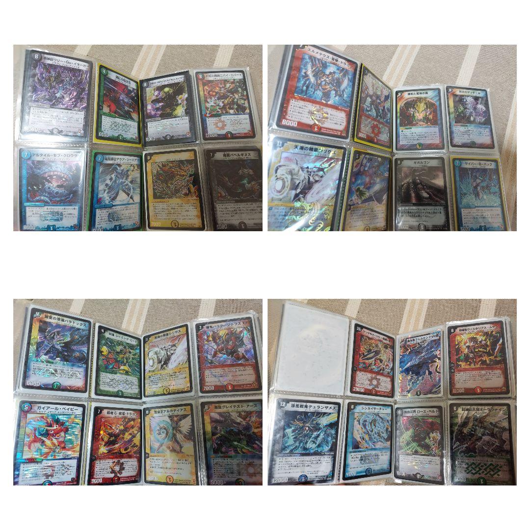 デュエルマスターズ　旧枠　引退品