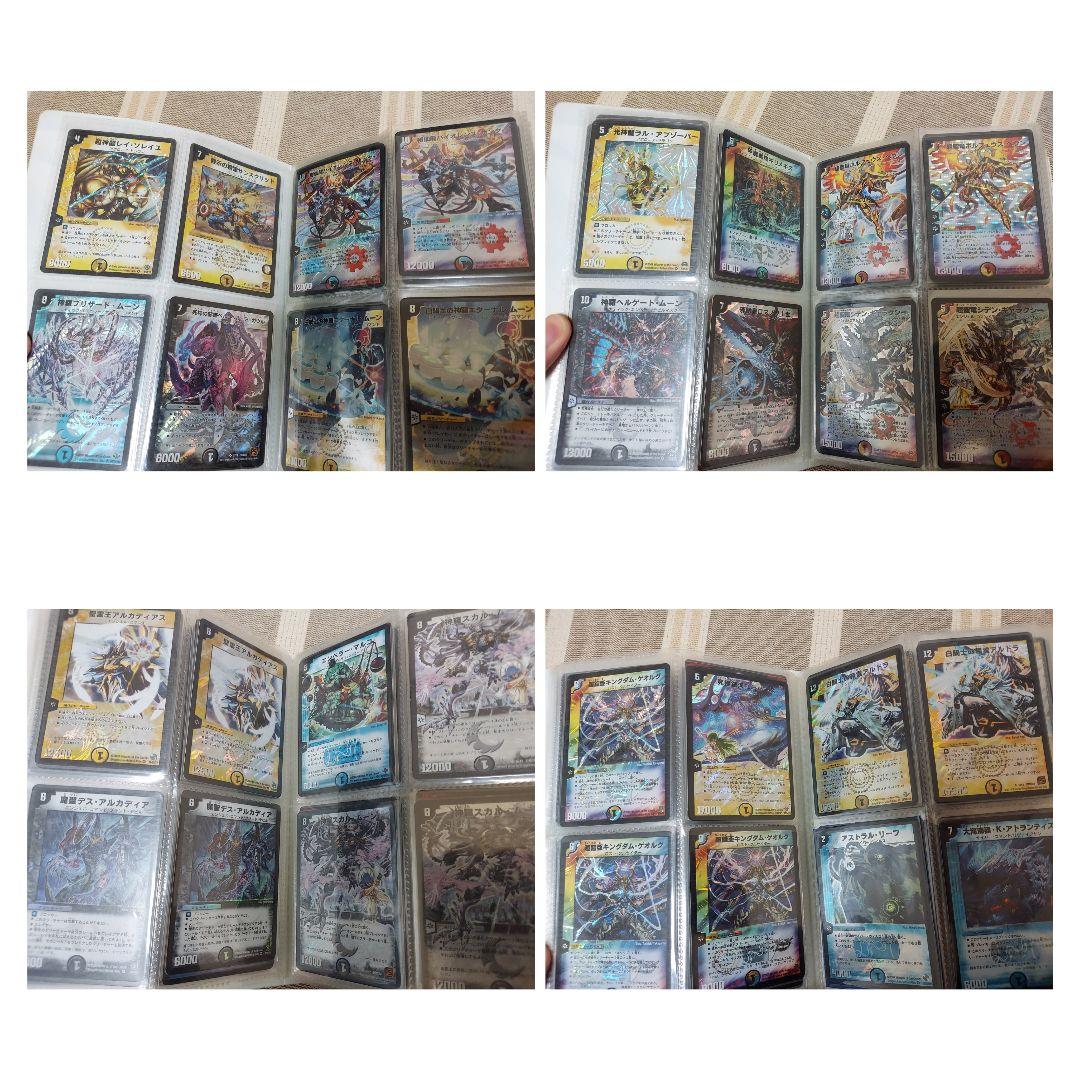 デュエルマスターズ　旧枠　引退品