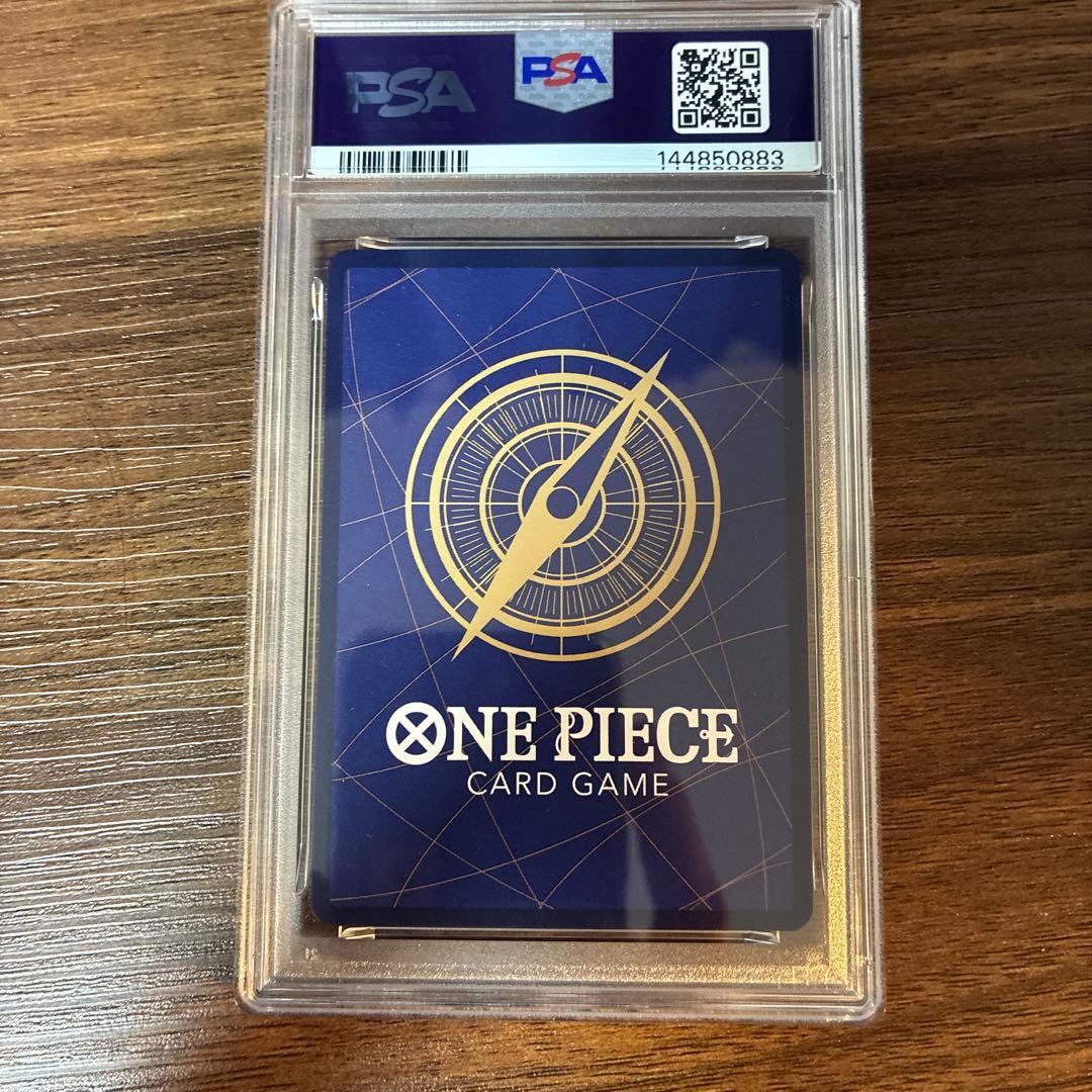 ボア・ハンコック SR スーパーパラレル(コミパラ) OP07-051 PSA9