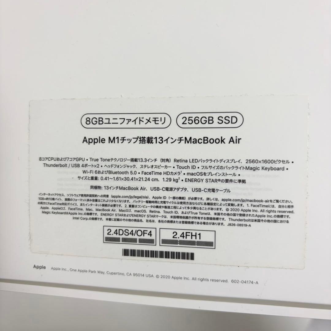 Macbook M1チップ 8GB/256GB BT最大容量86％