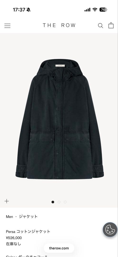 オニオン25A/W the row persa コットンジャケット