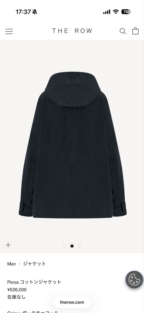 オニオン25A/W the row persa コットンジャケット