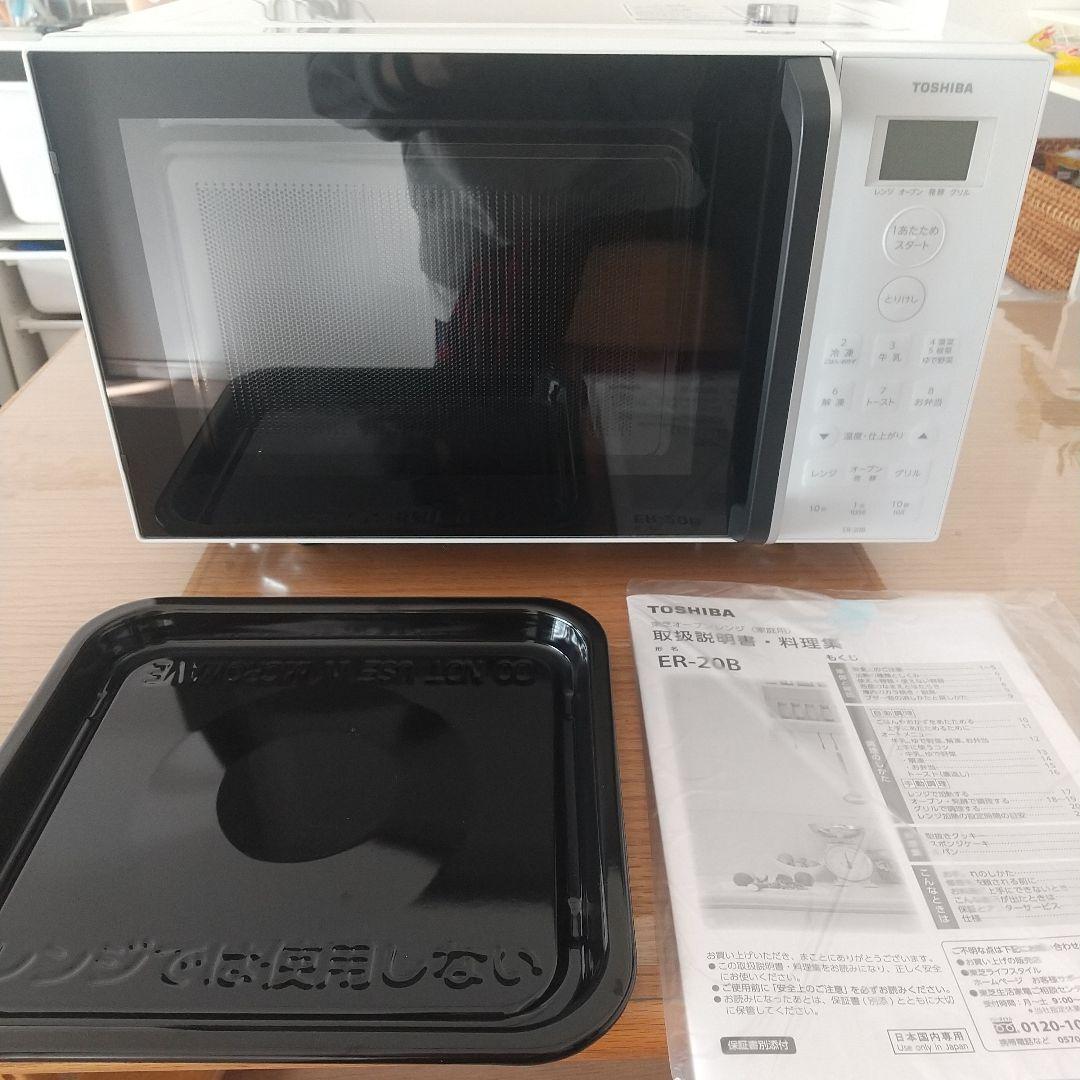 【新品未使用品】TOSHIBA ER-20B オーブンレンジ 16L