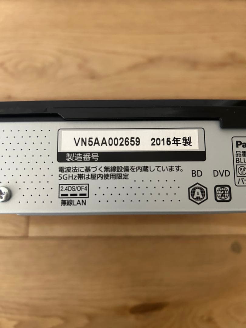 プレーヤー Panasonic DIGA DMR-BRZ2000 2TB