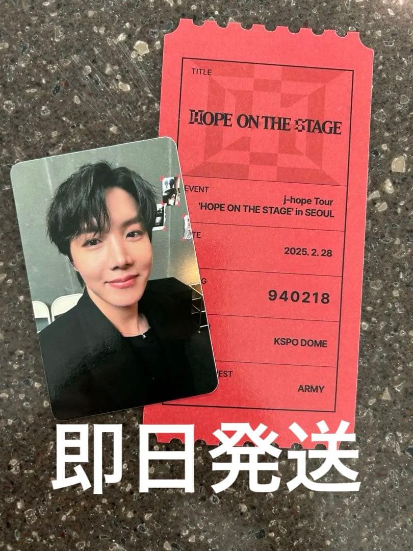 hope on the stage トレカ