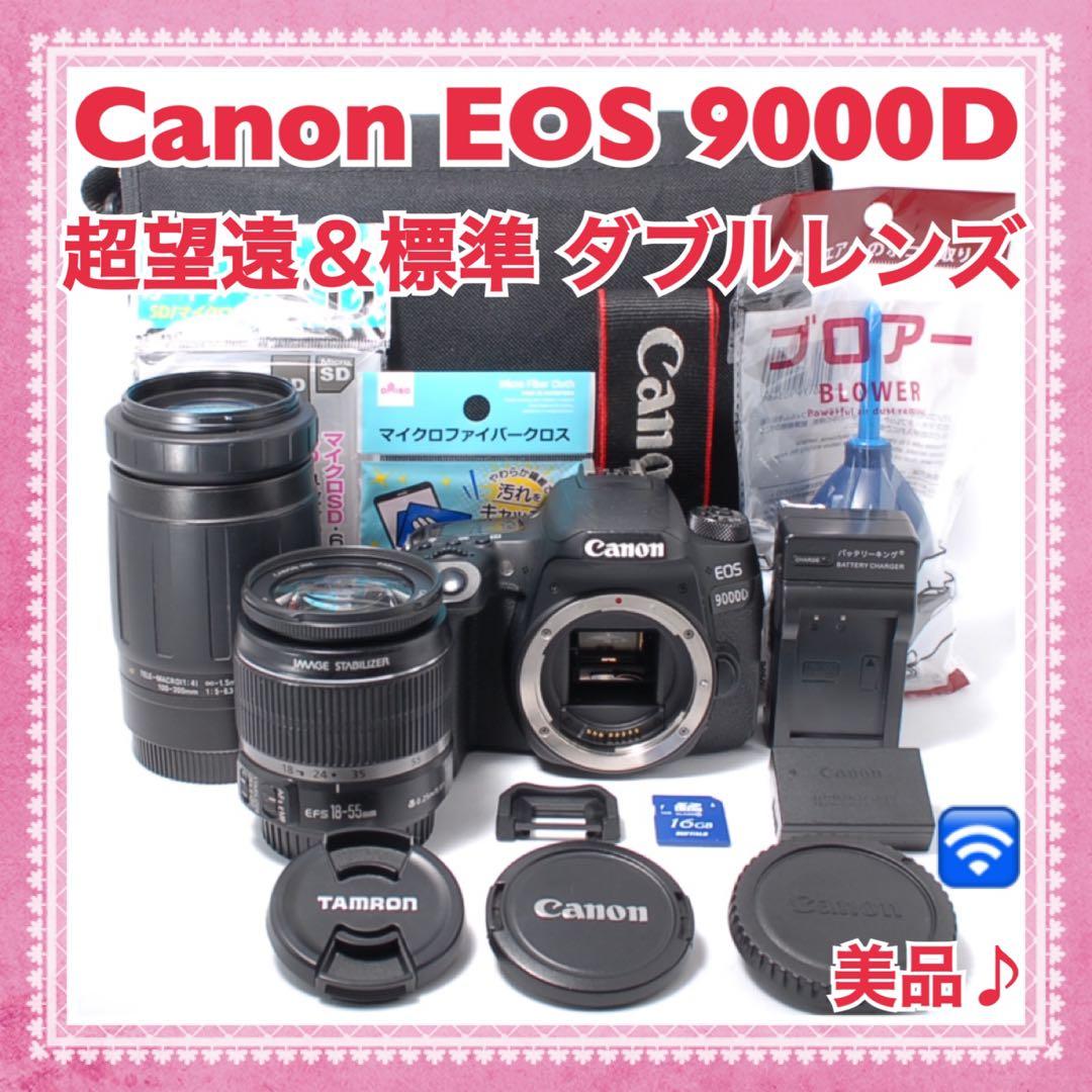 ✨超望遠レンズ付✨Canon EOS 9000D✨届いてすぐ使える！バッグ付