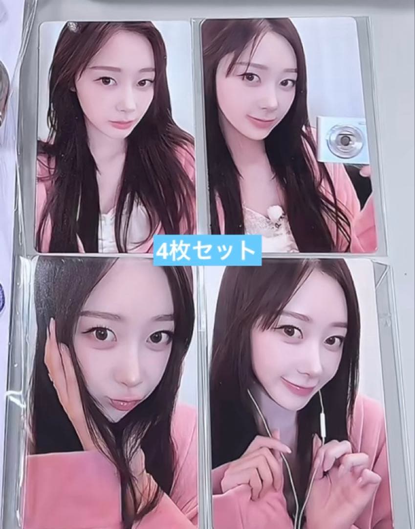 aespa ジゼル 5周年 5thアニバーサリー トレカ 4枚コンプセット