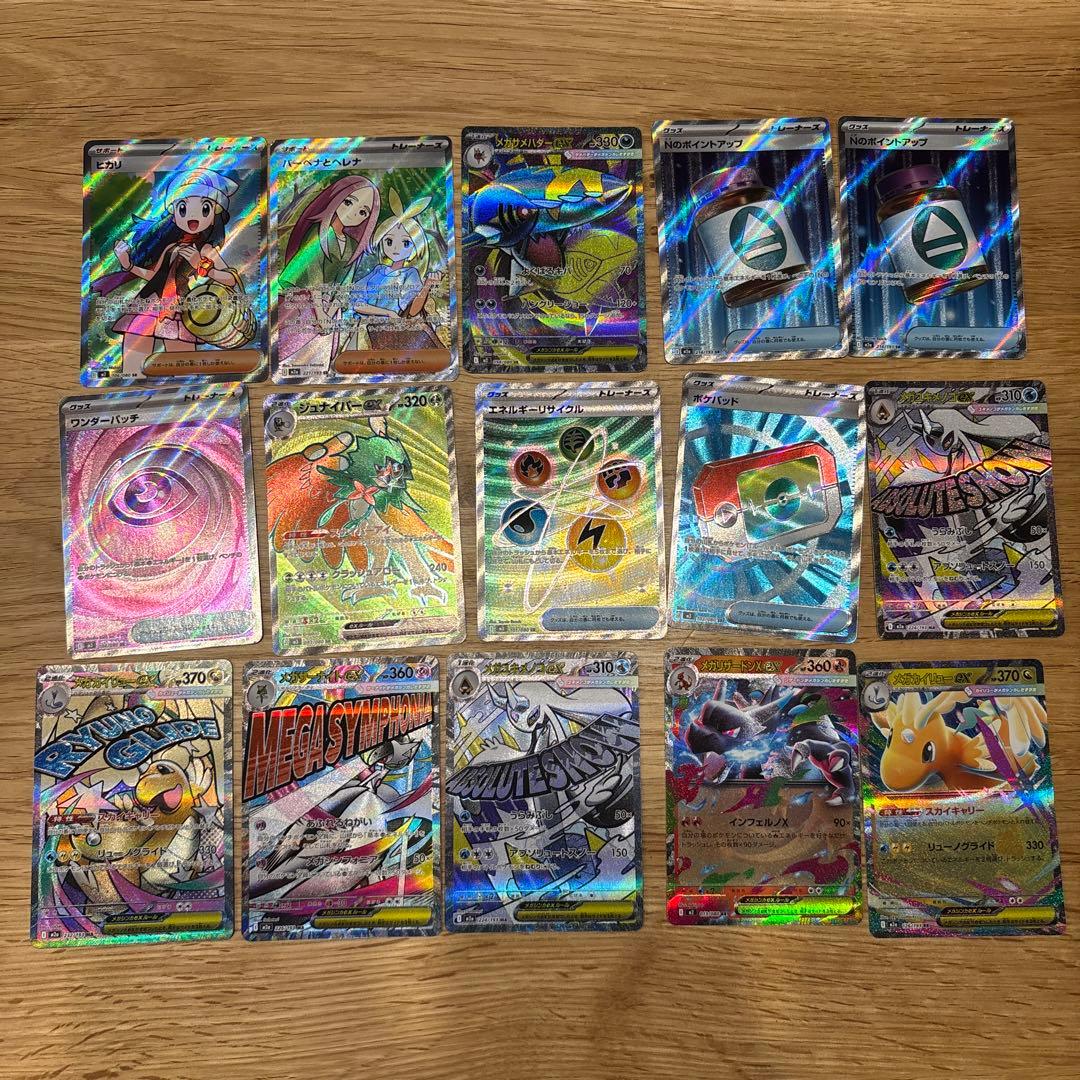 n*9様 プレイ用　ポケモンカードまとめ売り67枚