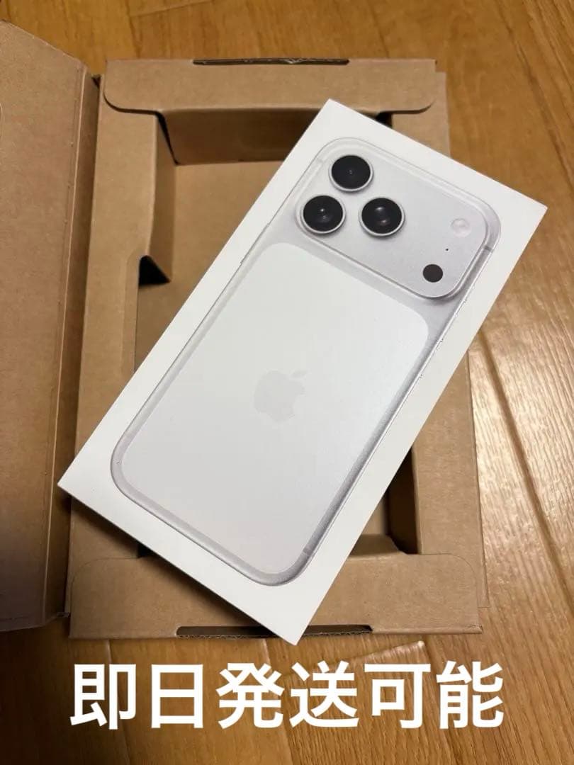 【新品未開封】iPhone 17 Pro 256GB シルバー