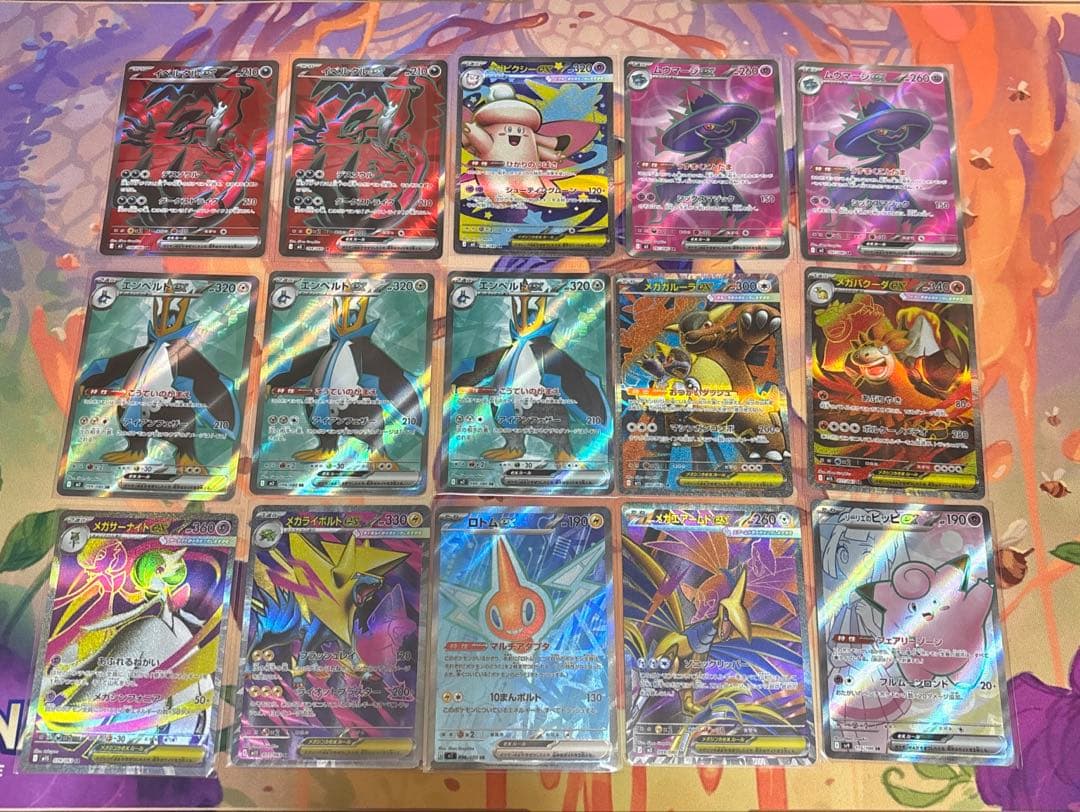 リーリエのピッピ　イベルタル　など　SR まとめ売り